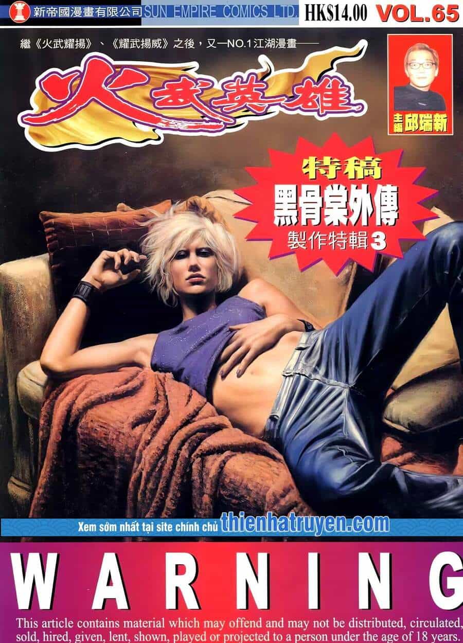 Hỏa Võ Anh Hùng - Chương 119 - ảnh 1