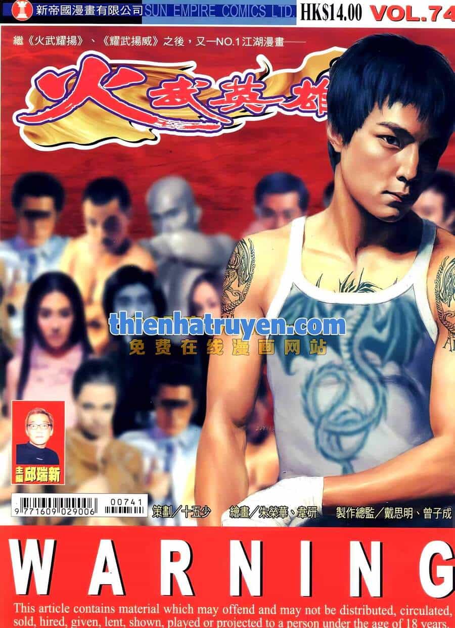 Hỏa Võ Anh Hùng - Chương 137 - ảnh 1