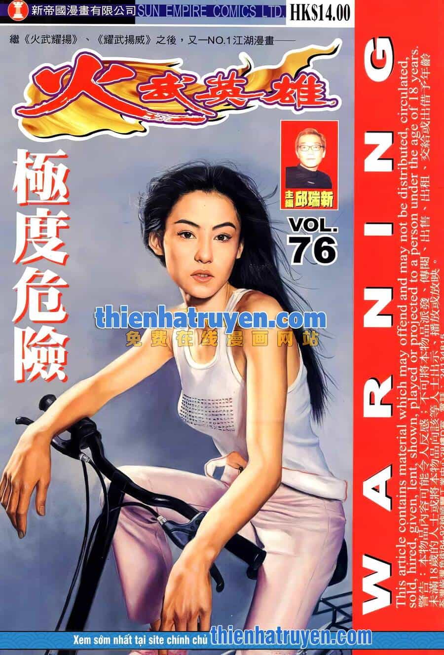 Hỏa Võ Anh Hùng - Chương 141 - ảnh 1