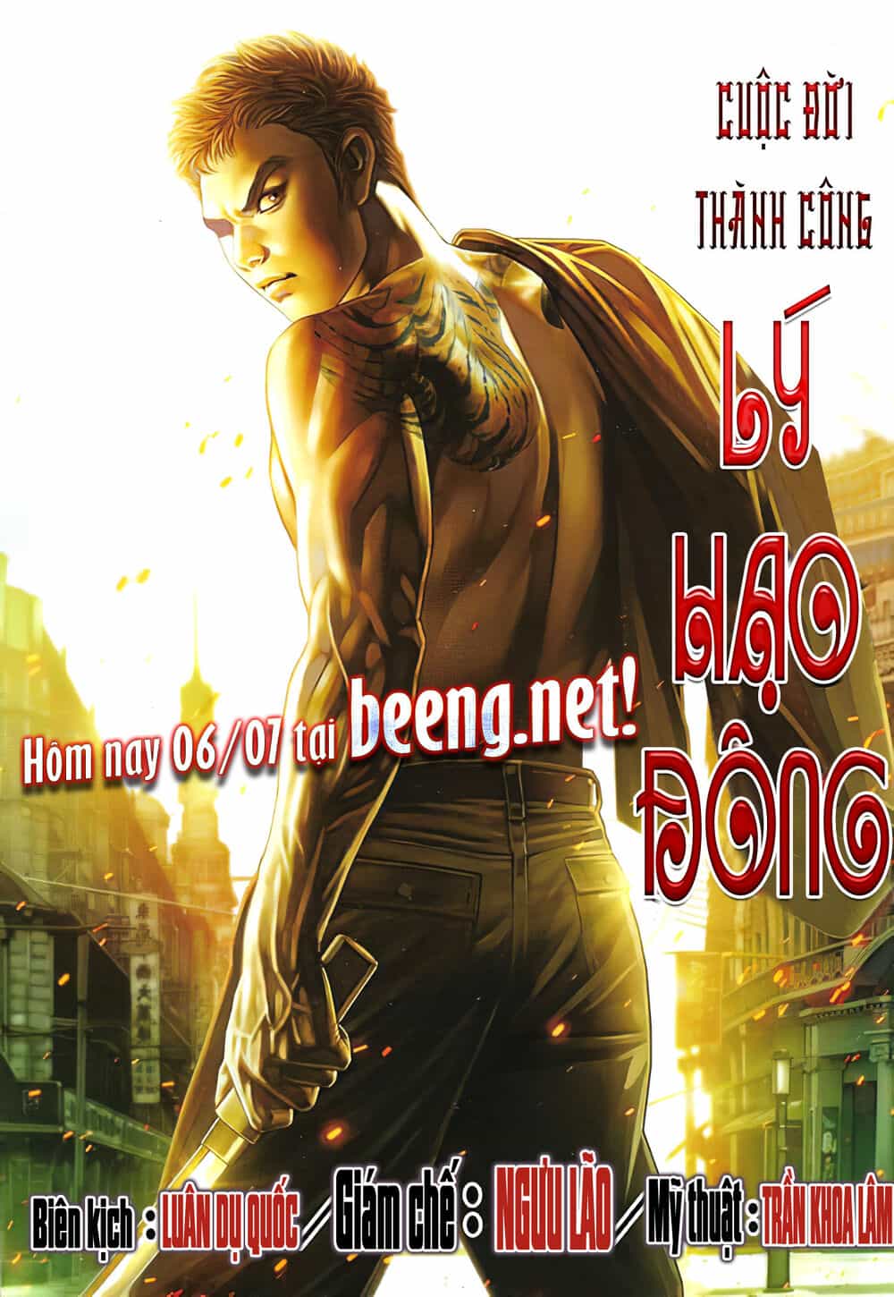 Hỏa Võ Anh Hùng - Chương 16 - ảnh 13