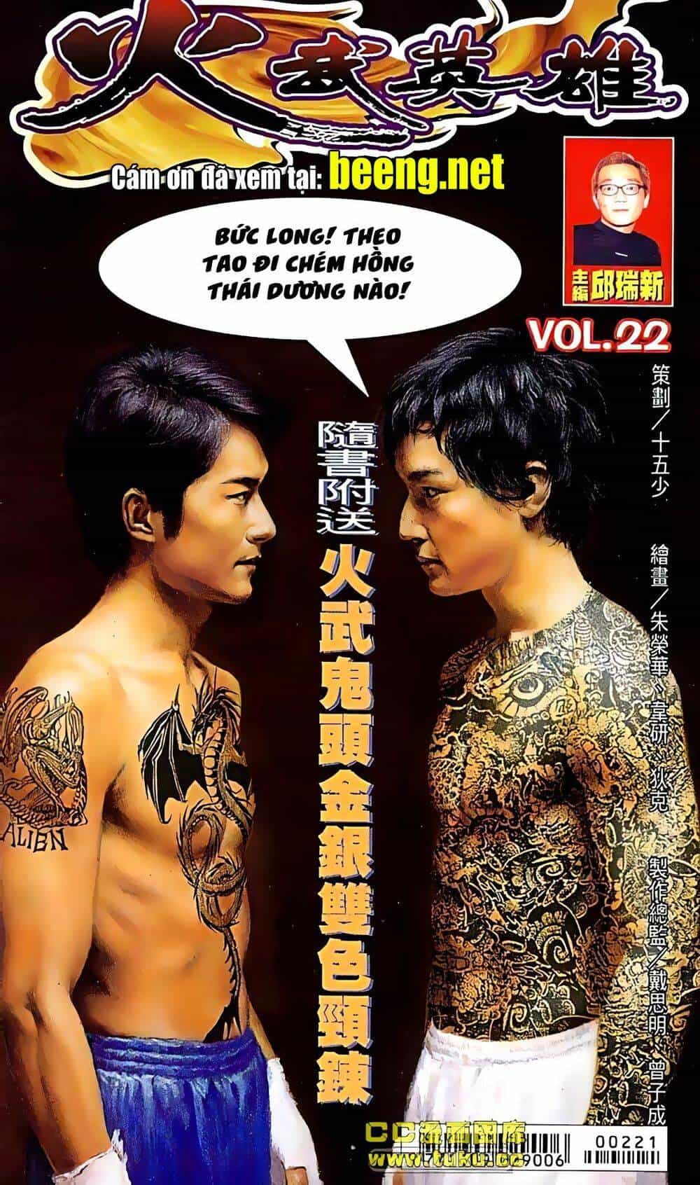 Hỏa Võ Anh Hùng - Chương 43 - ảnh 1
