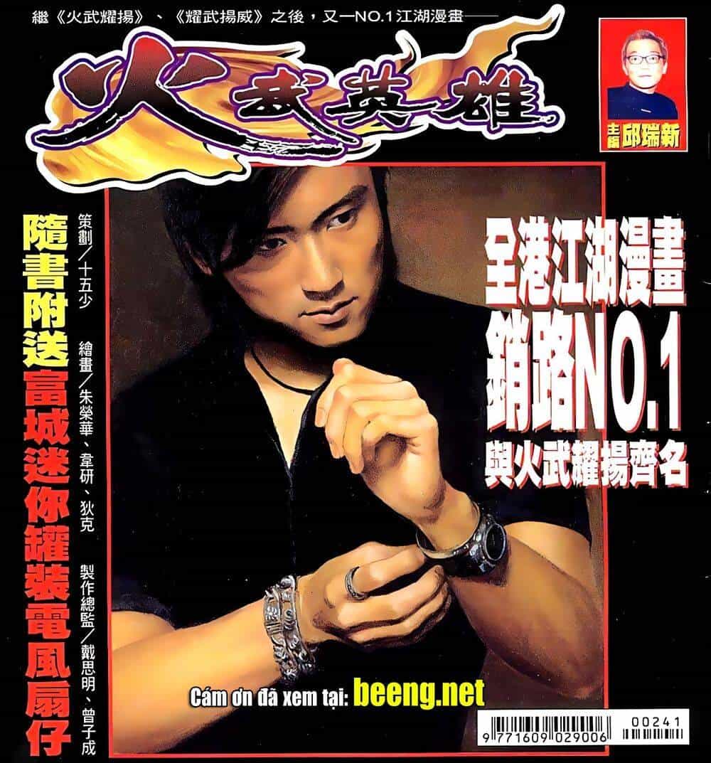 Hỏa Võ Anh Hùng - Chương 47 - ảnh 1