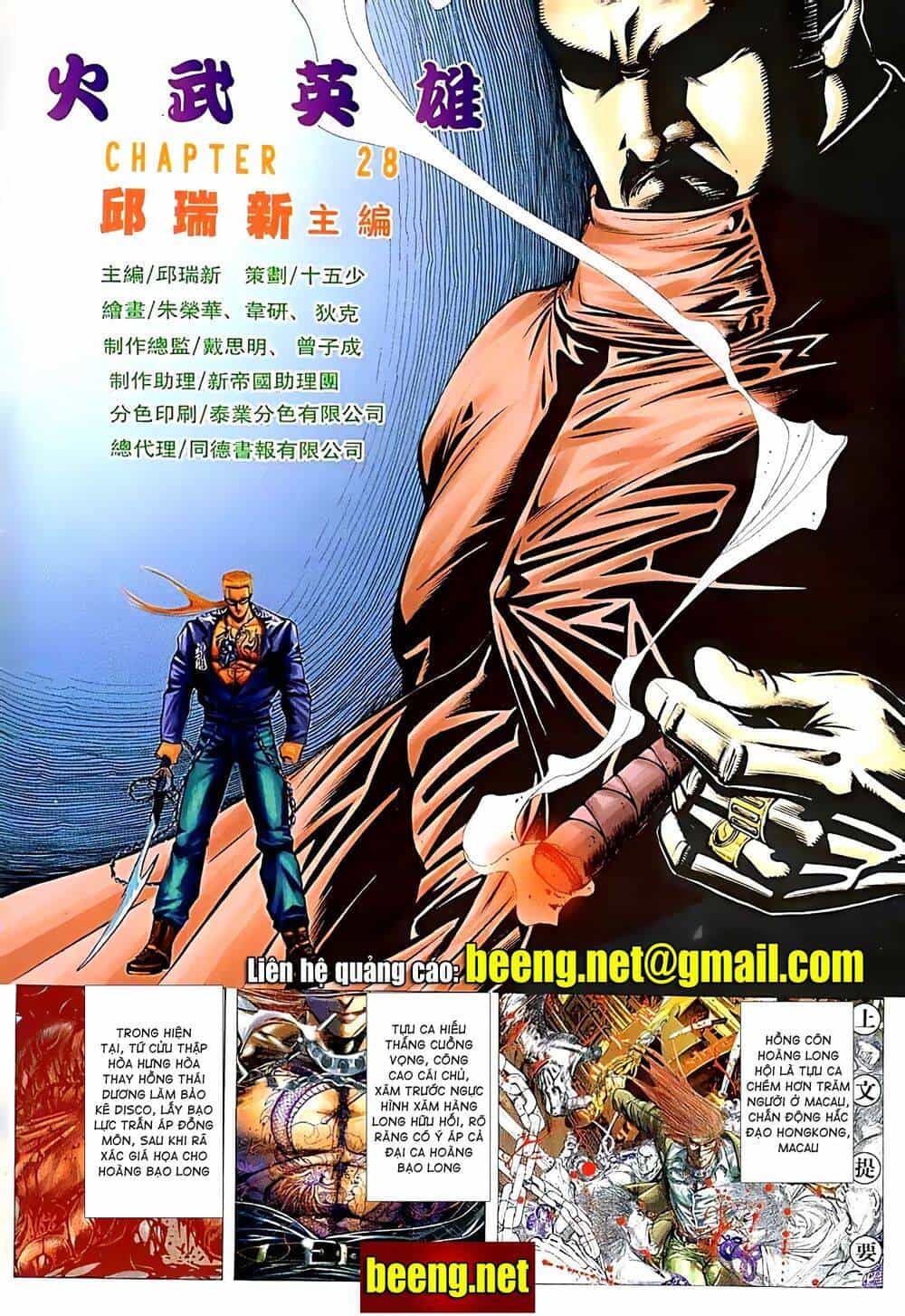 Hỏa Võ Anh Hùng - Chương 55 - ảnh 2