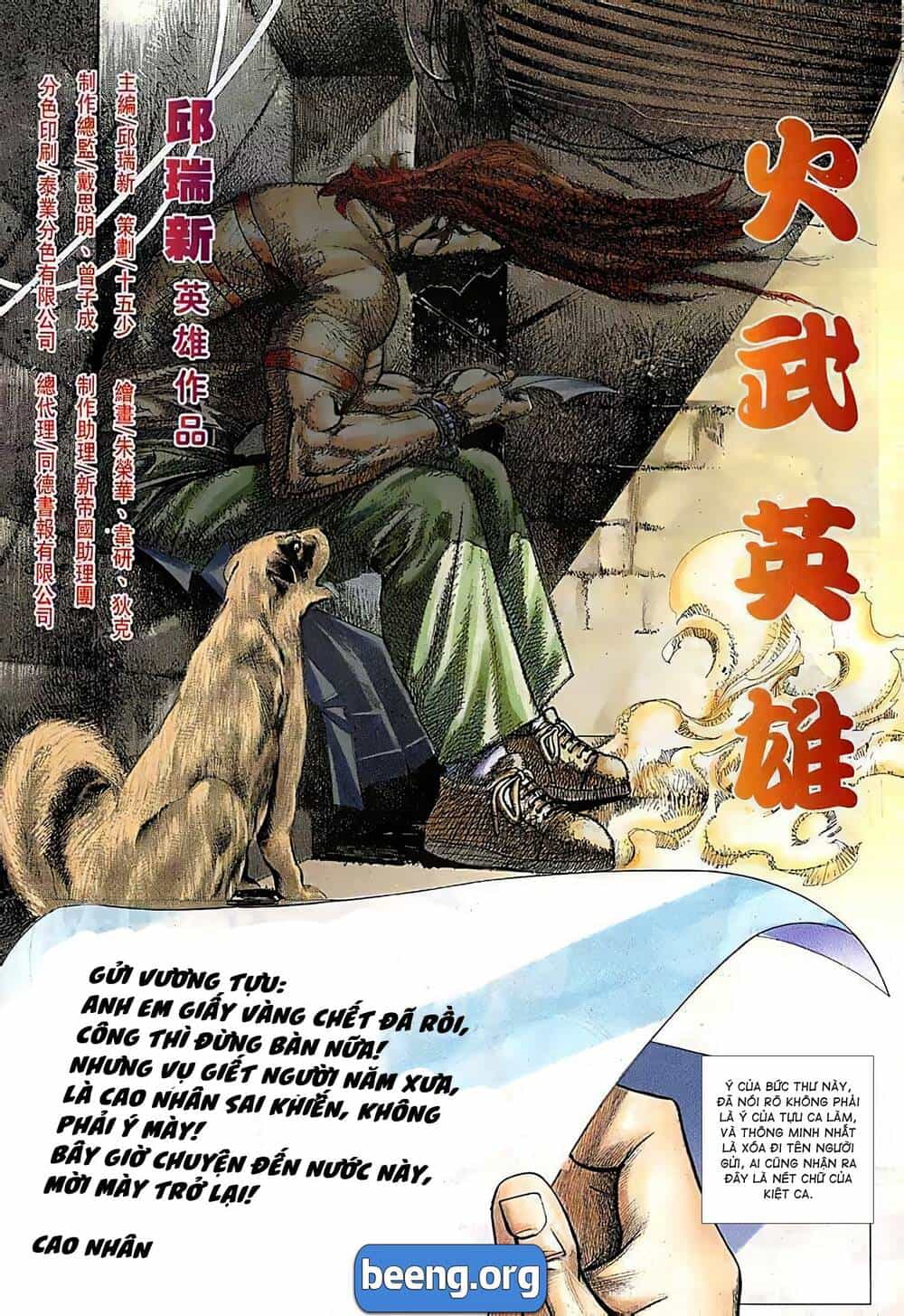 Hỏa Võ Anh Hùng - Chương 65 - ảnh 4