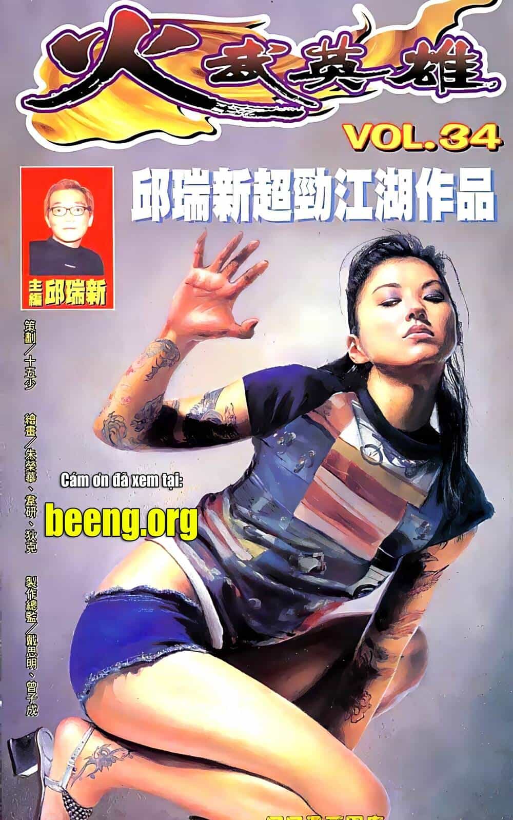 Hỏa Võ Anh Hùng - Chương 67 - ảnh 1