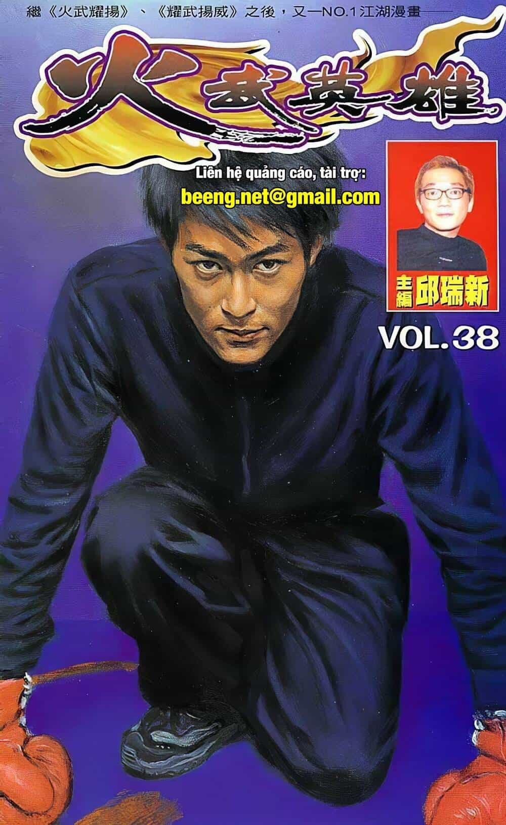 Hỏa Võ Anh Hùng - Chương 75 - ảnh 1