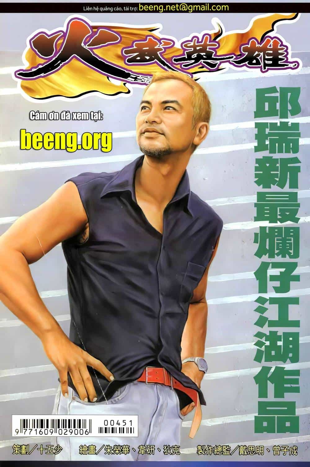 Hỏa Võ Anh Hùng - Chương 89 - ảnh 1