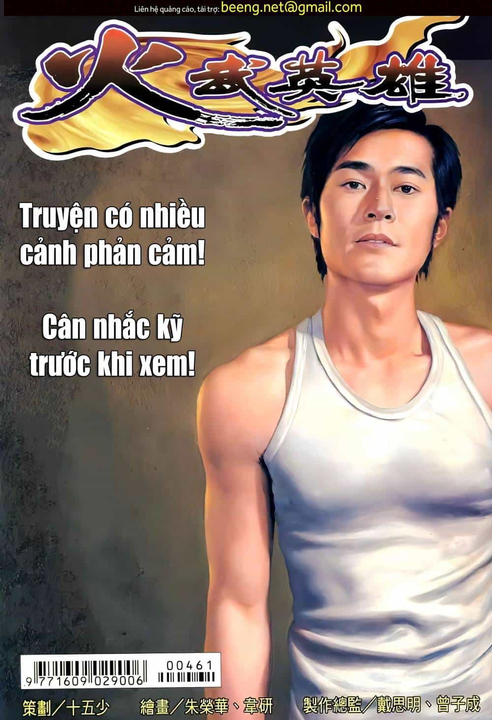 Hỏa Võ Anh Hùng - Chương 91 - ảnh 1