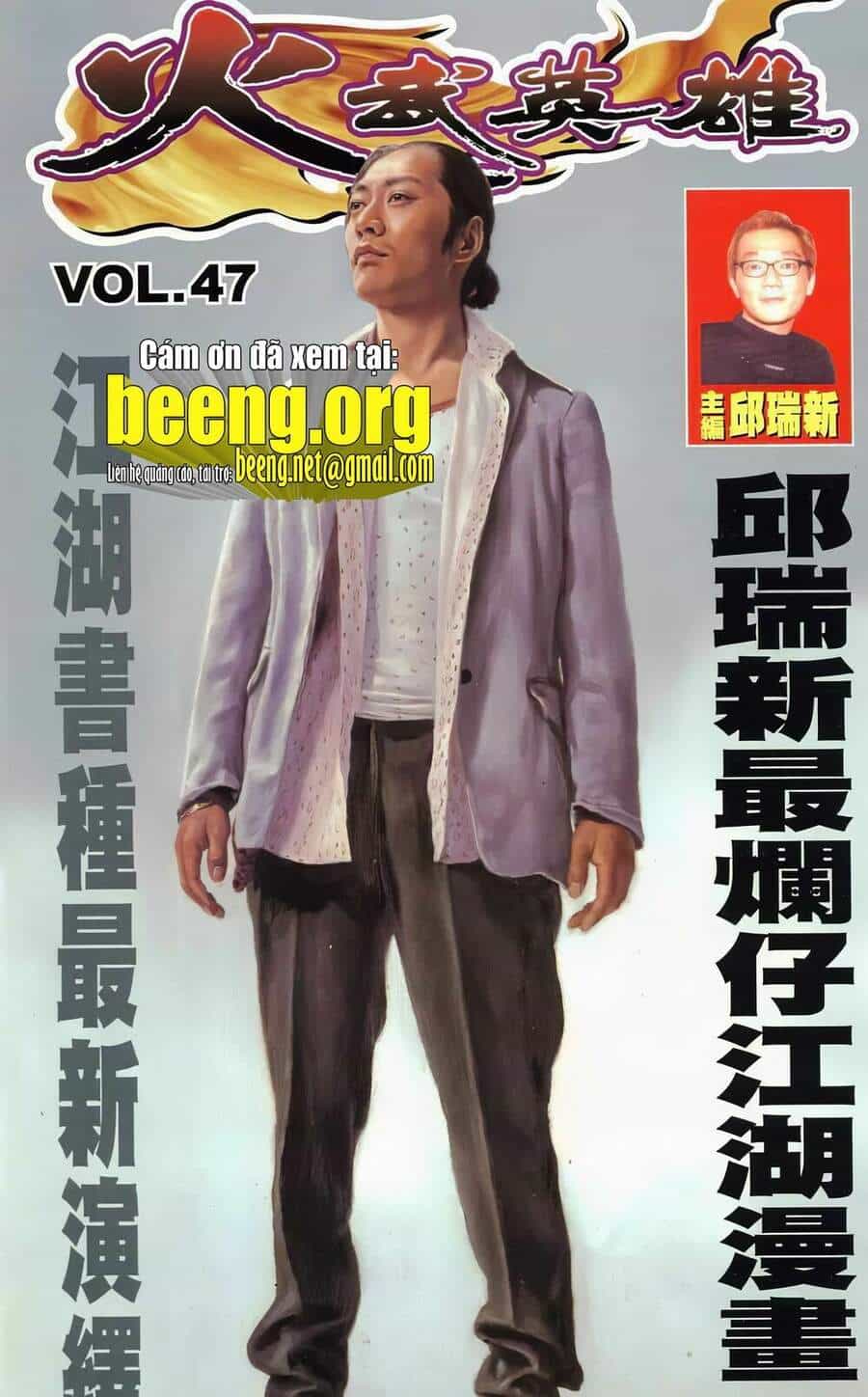 Hỏa Võ Anh Hùng - Chương 93 - ảnh 1