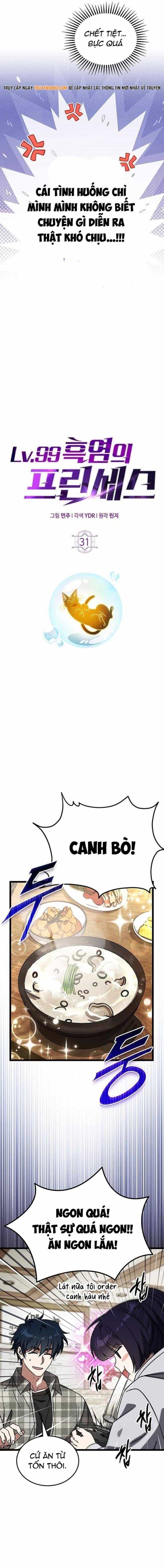 Hỏa Vương Nữ: Cấp 99 - Chương 31 - ảnh 5