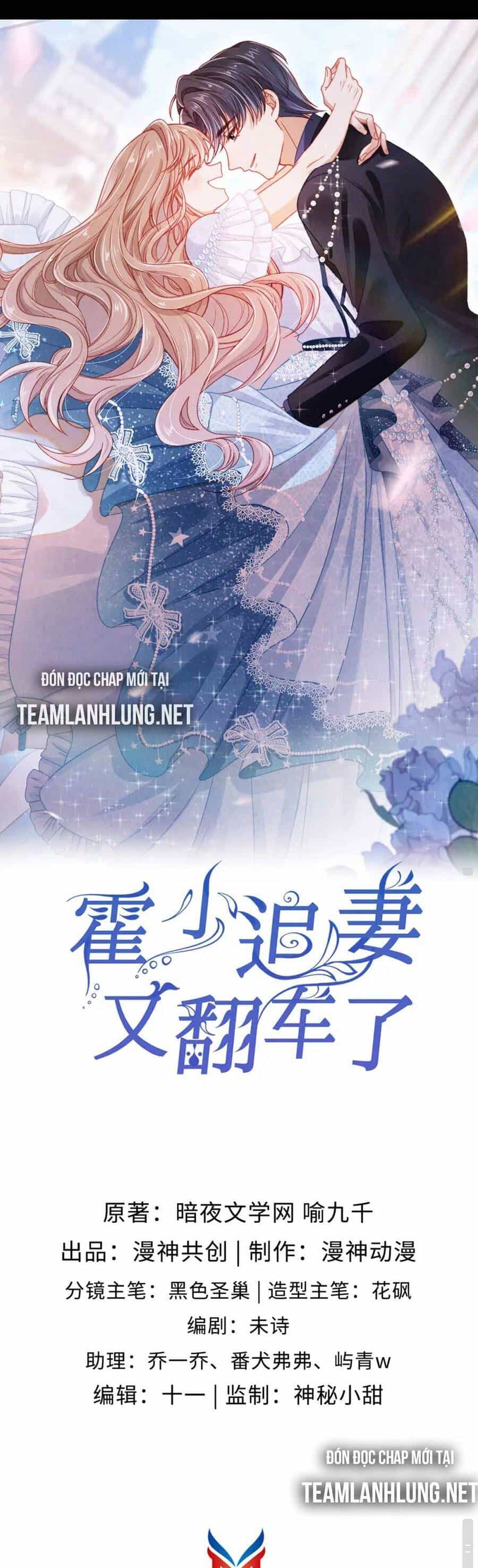 Hoắc Thiếu Lại Phải Theo Đuổi Vợ Yêu Rồi - Chương 32 - ảnh 6