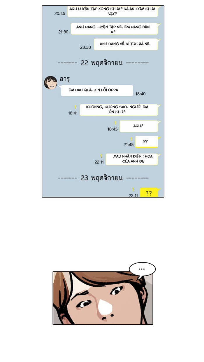 Hoán Đổi Diệu Kỳ - Chương 101 - ảnh 39