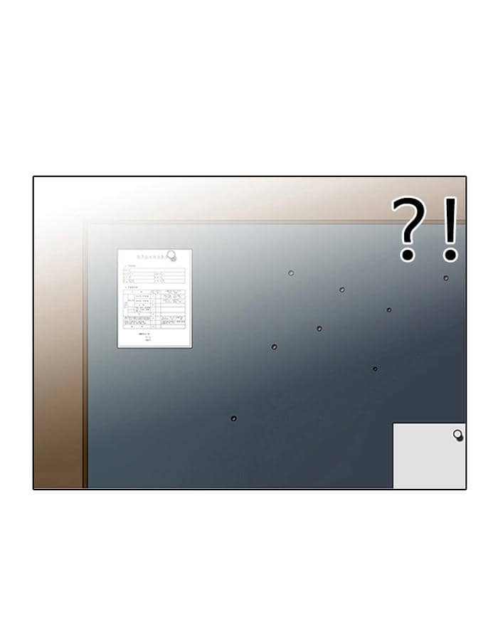 Hoán Đổi Diệu Kỳ - Chương 103 - ảnh 65