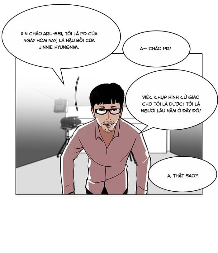 Hoán Đổi Diệu Kỳ - Chương 106 - ảnh 49