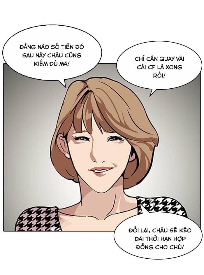 Hoán Đổi Diệu Kỳ - Chương 106 - ảnh 5