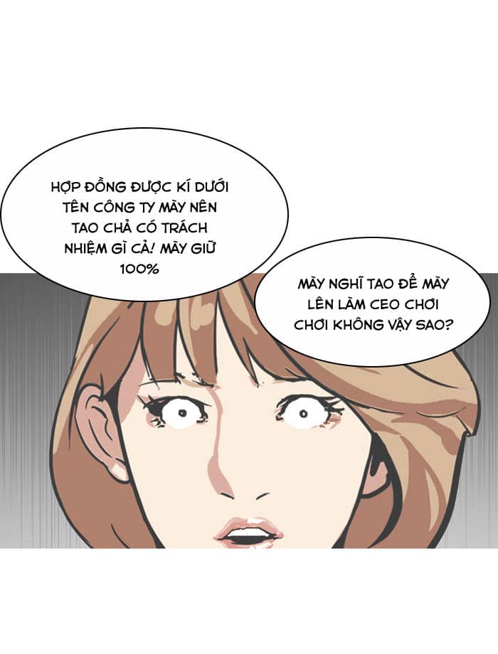 Hoán Đổi Diệu Kỳ - Chương 106 - ảnh 75