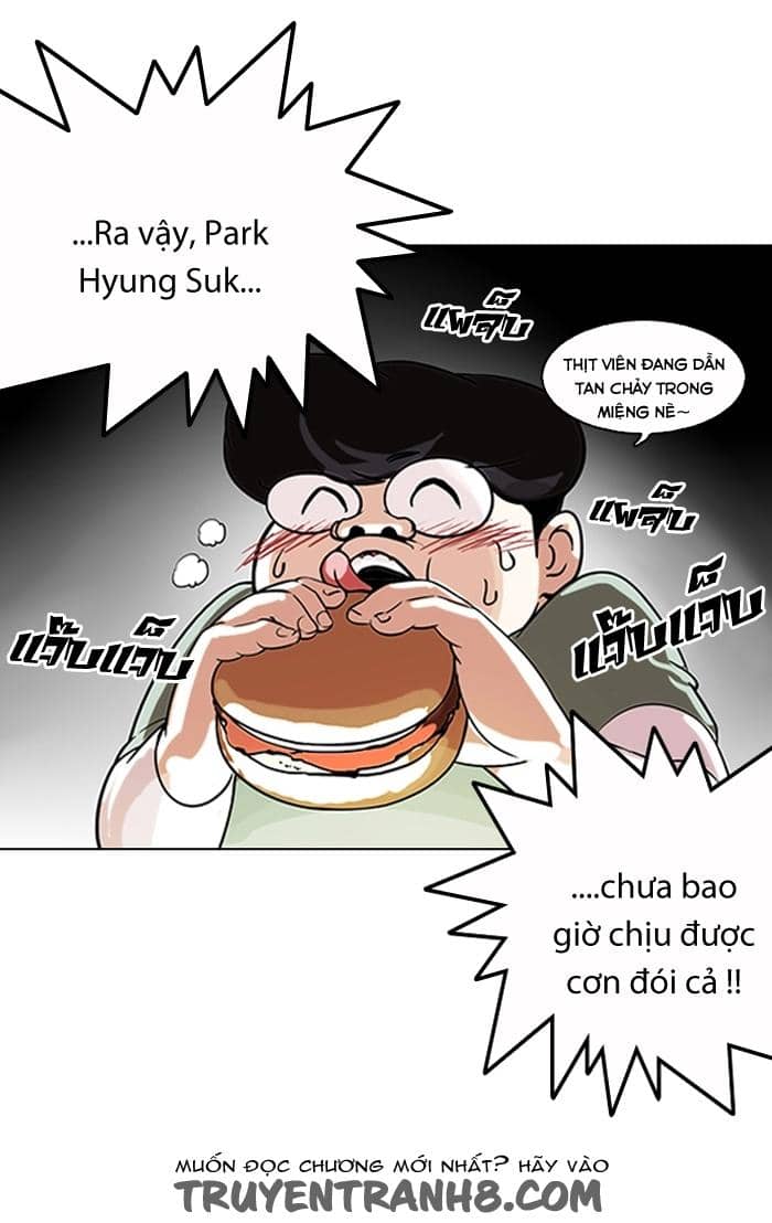 Hoán Đổi Diệu Kỳ - Chương 112 - ảnh 27