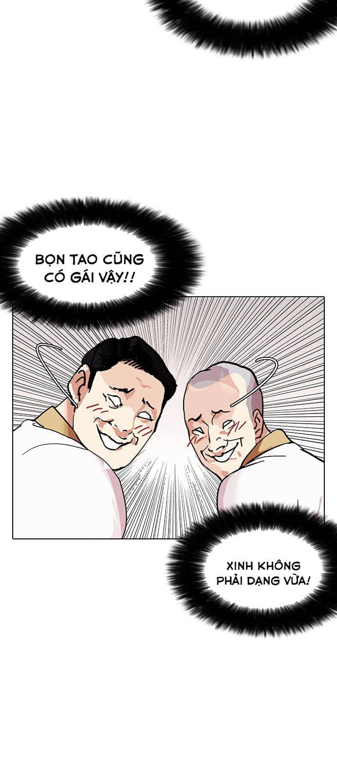 Hoán Đổi Diệu Kỳ - Chương 143 - ảnh 17