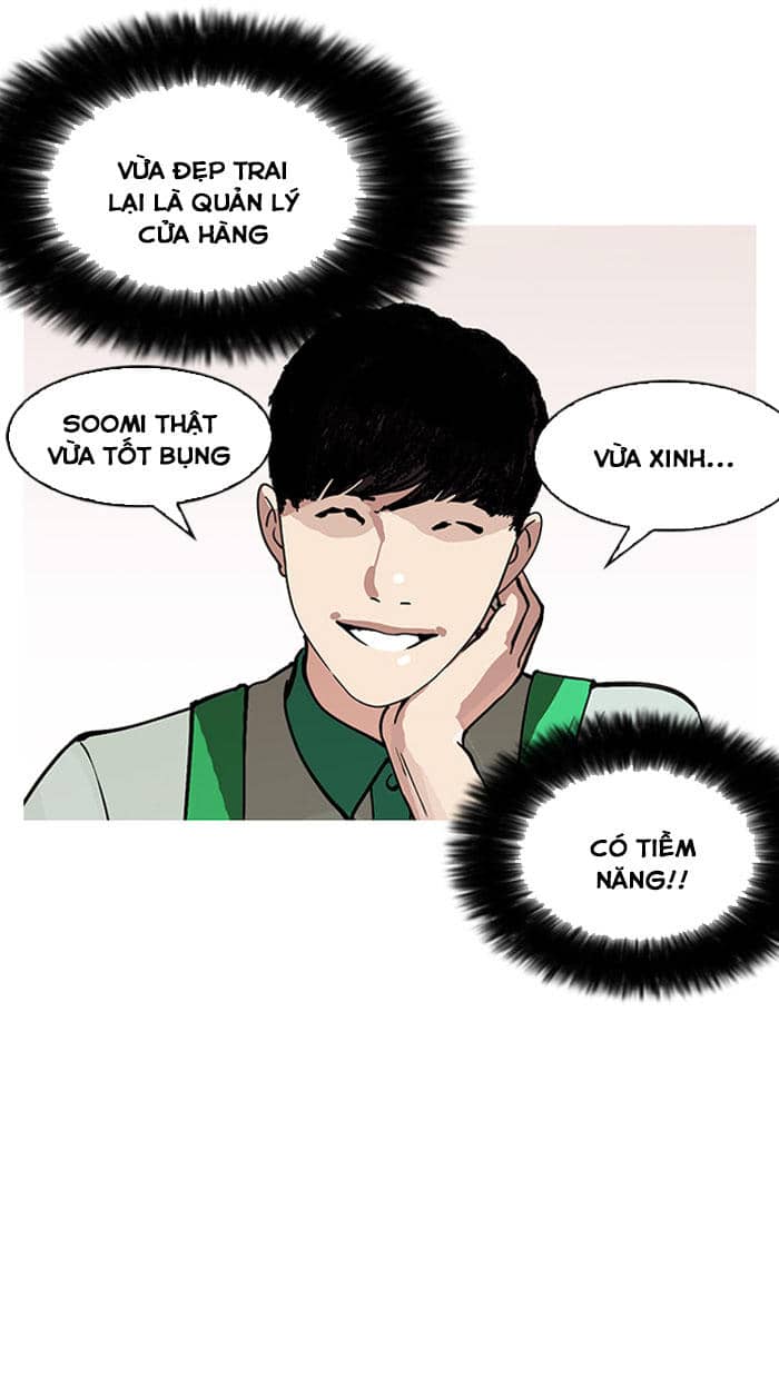Hoán Đổi Diệu Kỳ - Chương 147 - ảnh 46