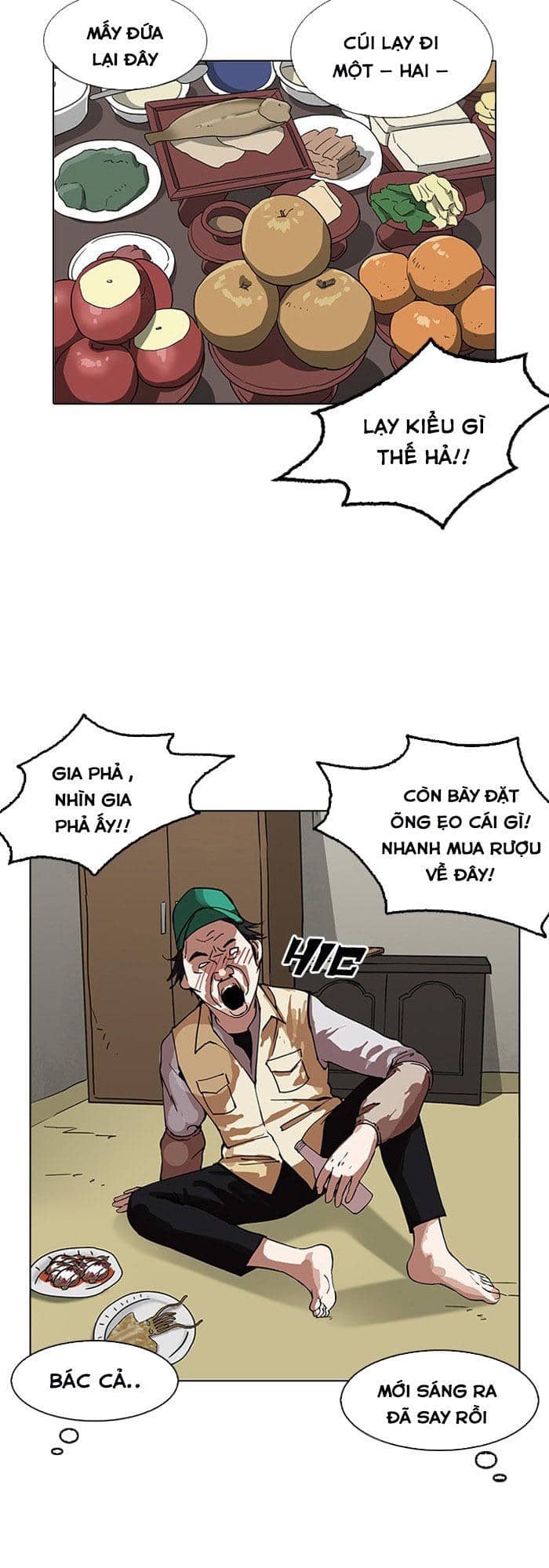 Hoán Đổi Diệu Kỳ - Chương 154 - ảnh 52