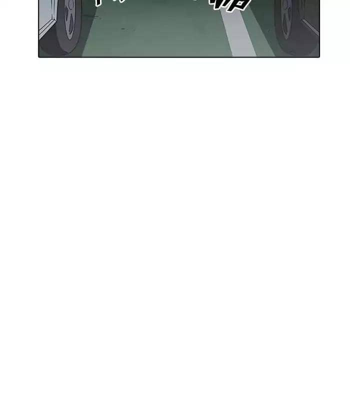Hoán Đổi Diệu Kỳ - Chương 159 - ảnh 5