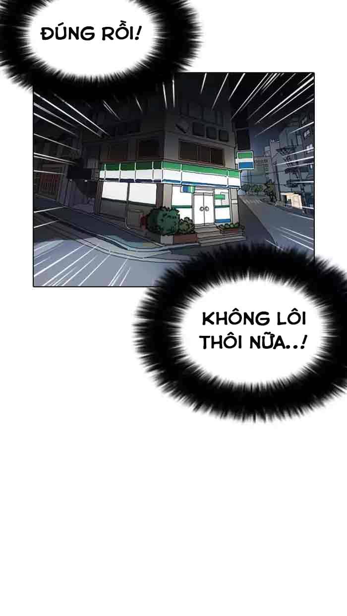 Hoán Đổi Diệu Kỳ - Chương 162 - ảnh 5
