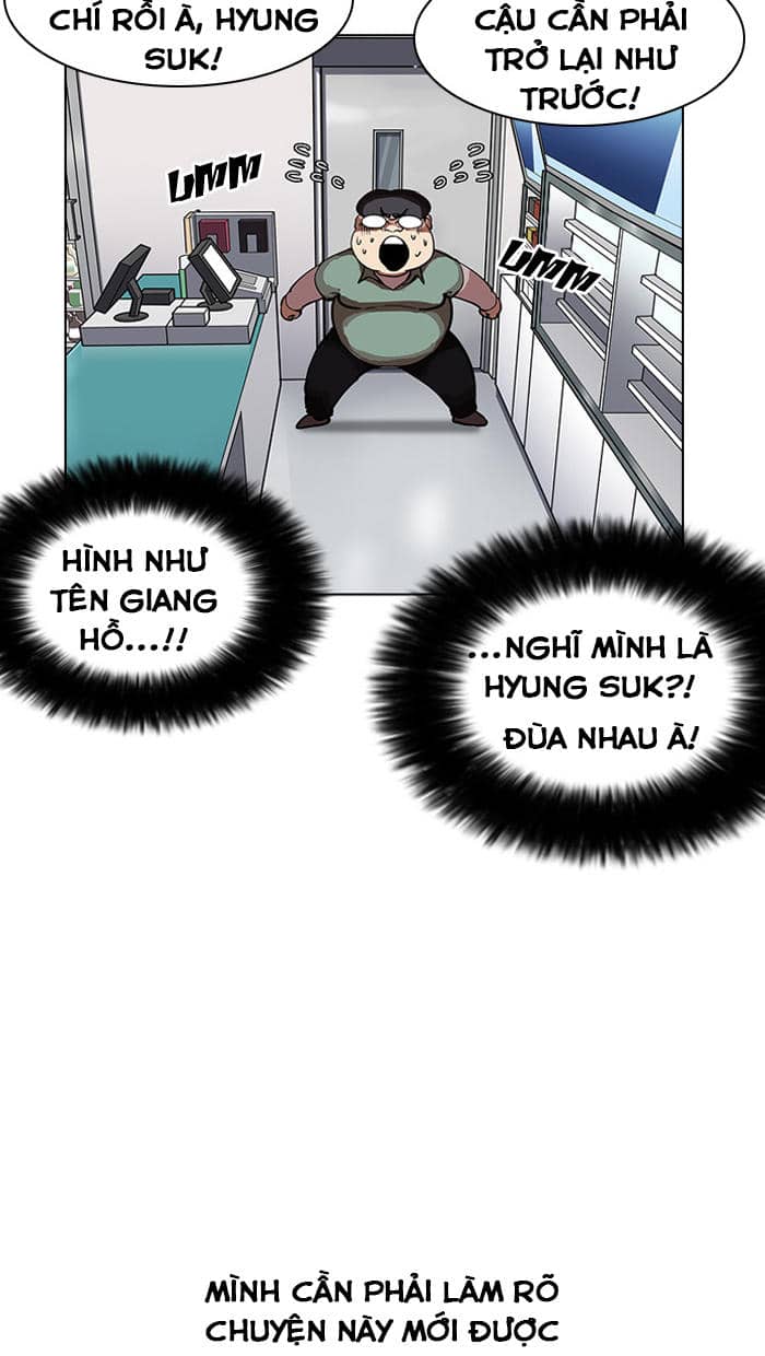 Hoán Đổi Diệu Kỳ - Chương 162 - ảnh 85