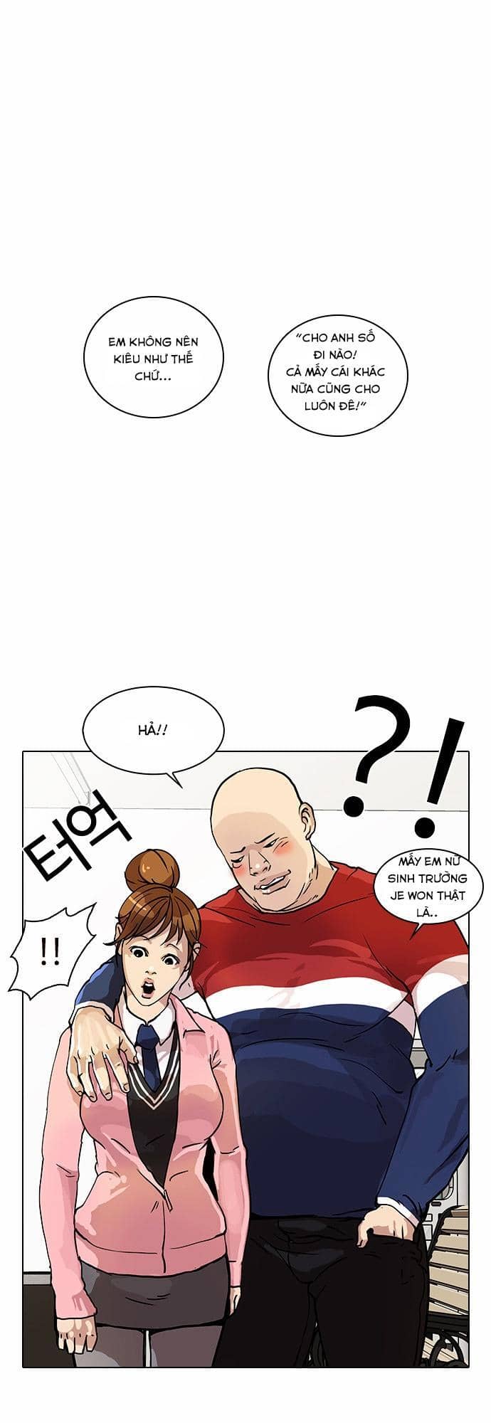 Hoán Đổi Diệu Kỳ - Chương 16 - ảnh 55