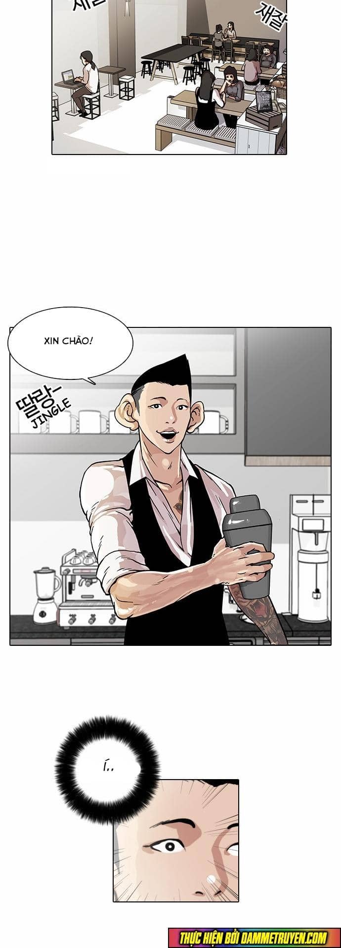 Hoán Đổi Diệu Kỳ - Chương 17 - ảnh 14