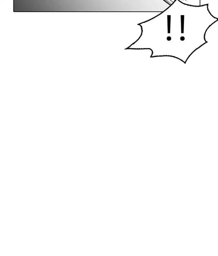 Hoán Đổi Diệu Kỳ - Chương 186 - ảnh 46