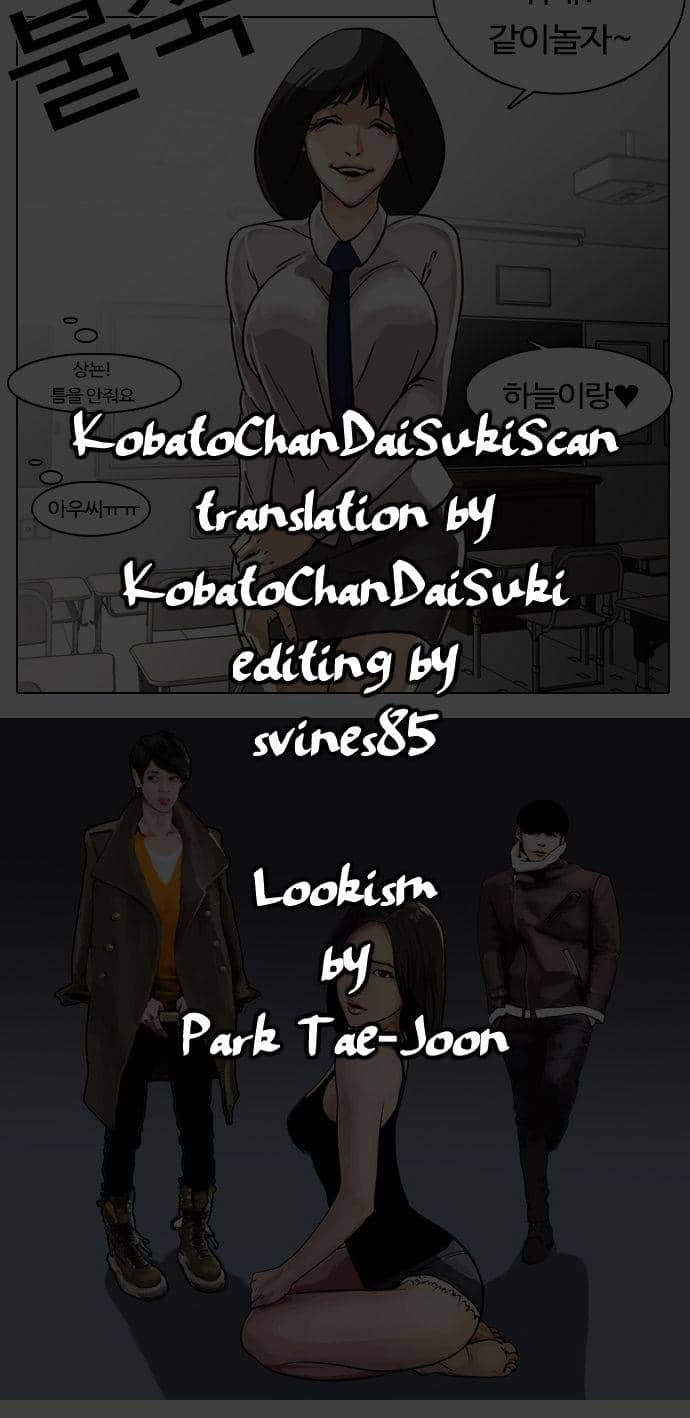 Hoán Đổi Diệu Kỳ - Chương 1 - ảnh 1