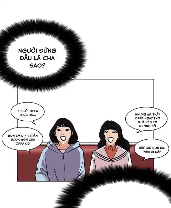 Hoán Đổi Diệu Kỳ - Chương 220 - ảnh 139