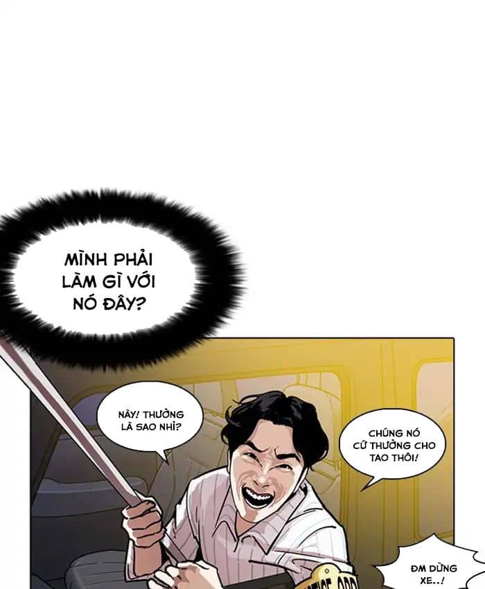 Hoán Đổi Diệu Kỳ - Chương 220 - ảnh 48