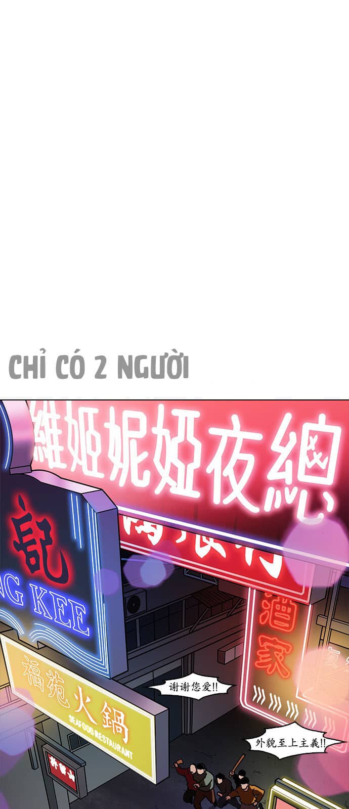 Hoán Đổi Diệu Kỳ - Chương 224 - ảnh 79