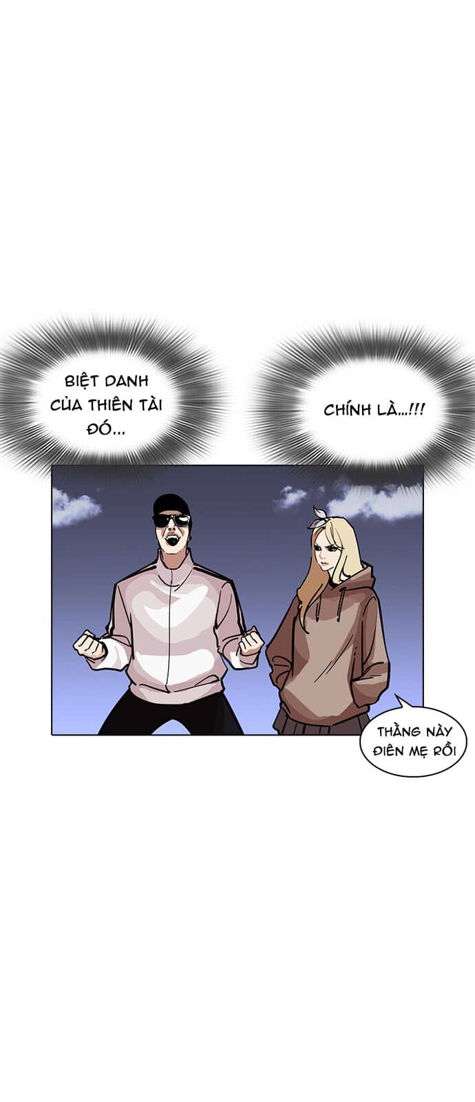 Hoán Đổi Diệu Kỳ - Chương 231 - ảnh 42