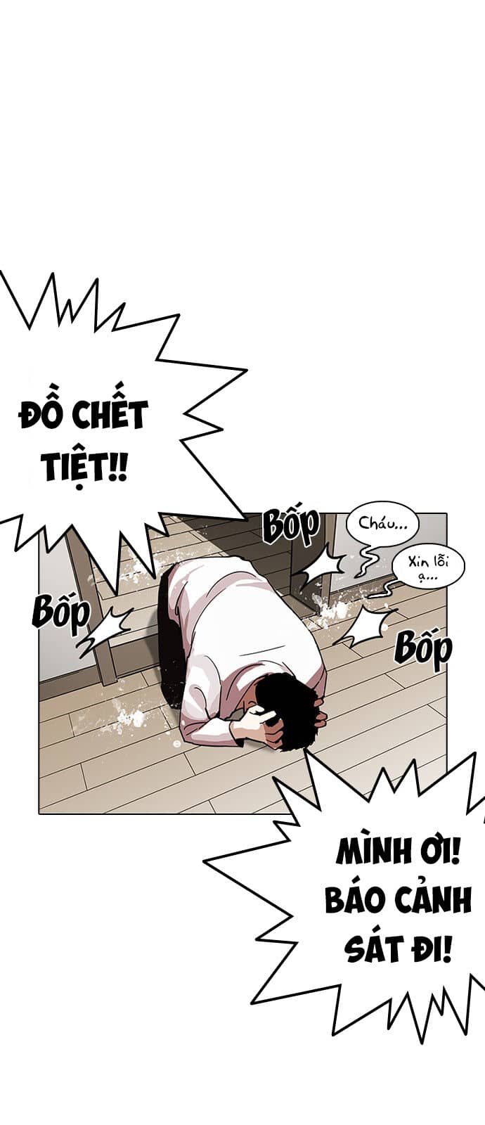 Hoán Đổi Diệu Kỳ - Chương 237 - ảnh 88