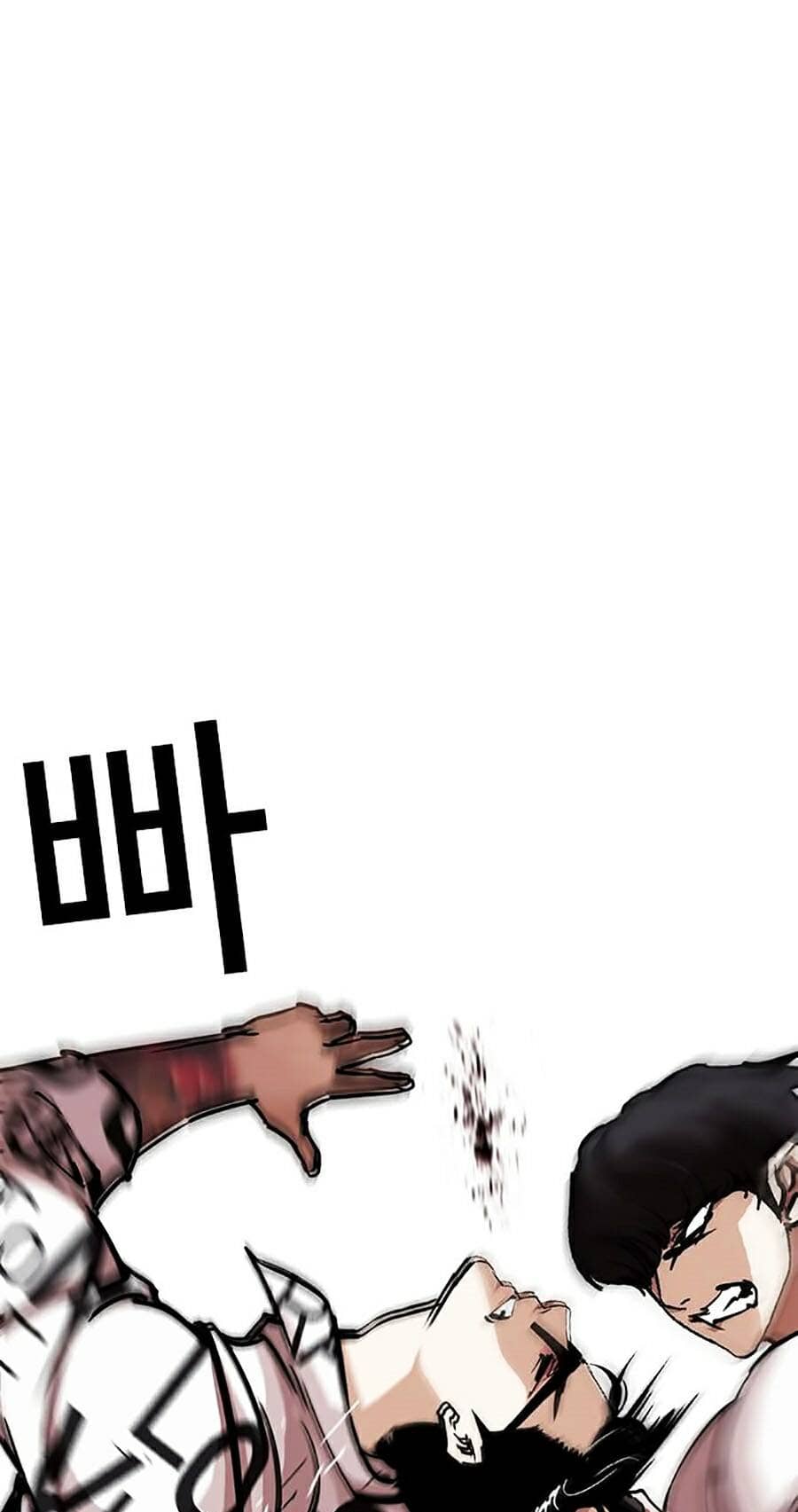 Hoán Đổi Diệu Kỳ - Chương 243 - ảnh 9