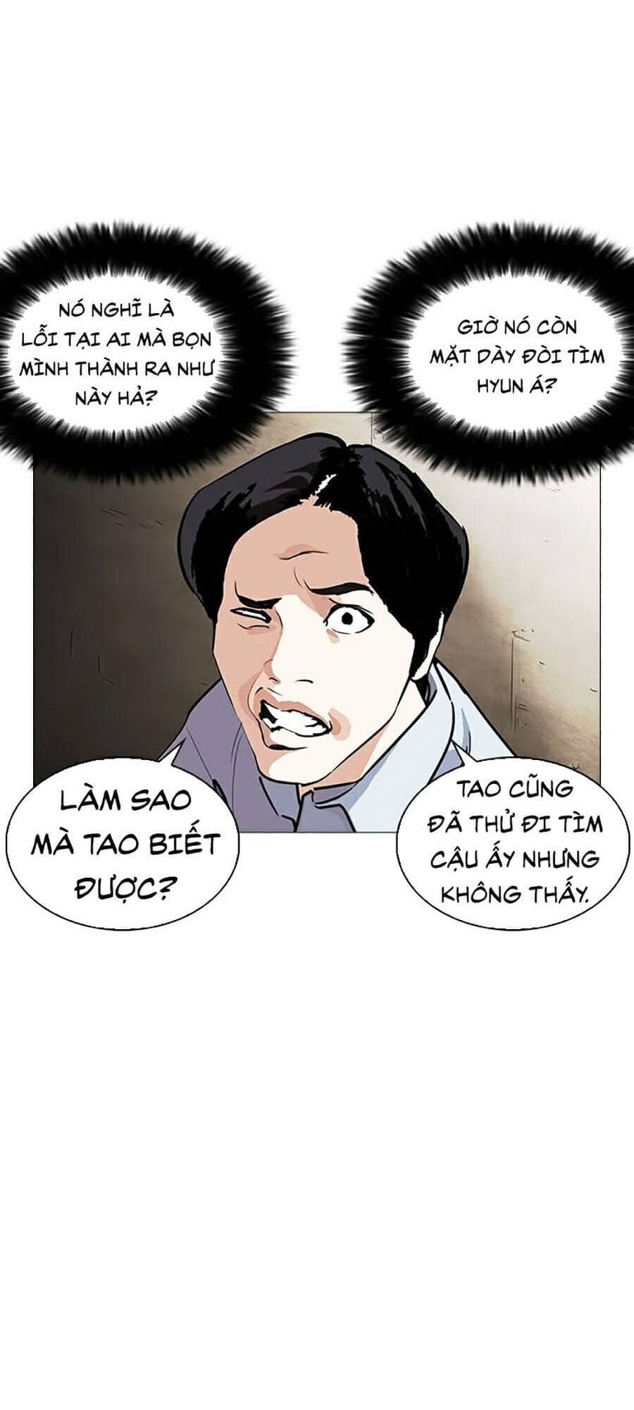 Hoán Đổi Diệu Kỳ - Chương 245 - ảnh 127