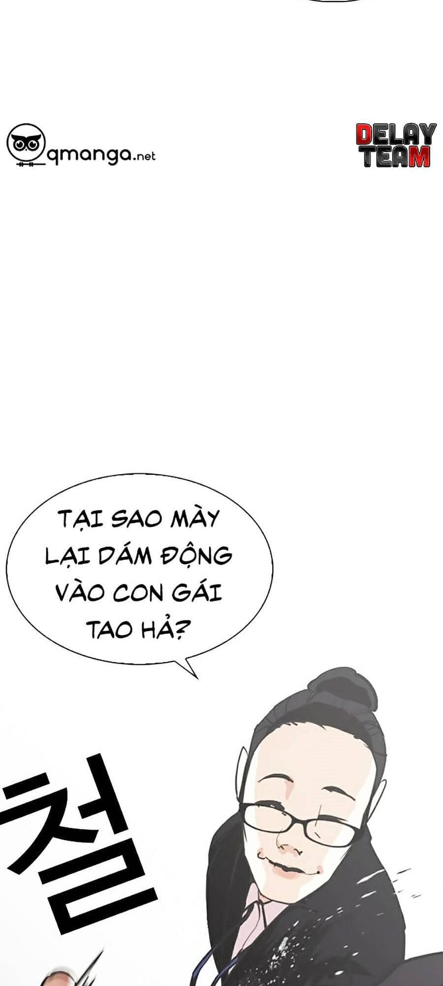 Hoán Đổi Diệu Kỳ - Chương 245 - ảnh 17