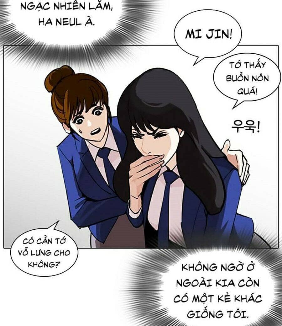 Hoán Đổi Diệu Kỳ - Chương 248 - ảnh 16