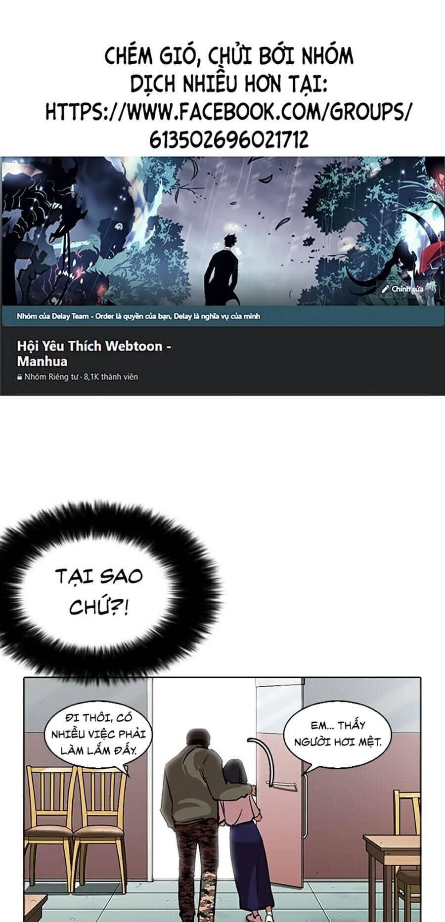 Hoán Đổi Diệu Kỳ - Chương 258 - ảnh 74