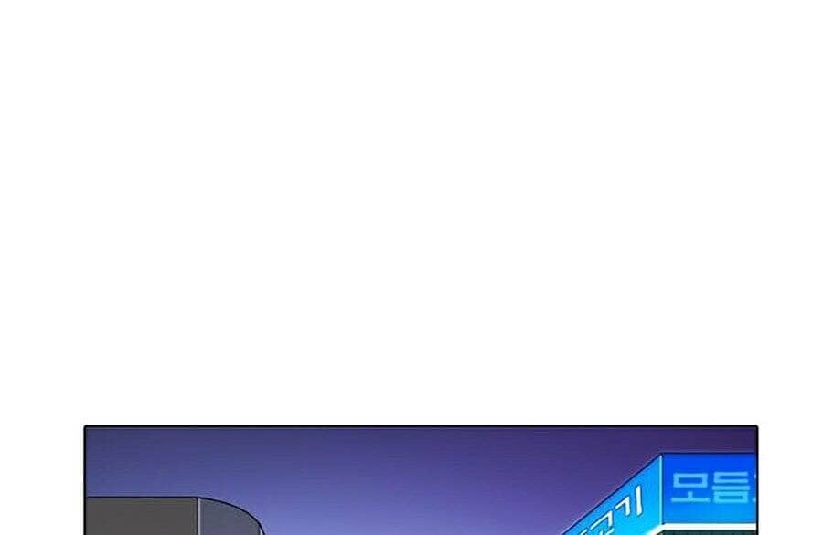 Hoán Đổi Diệu Kỳ - Chương 271 - ảnh 152