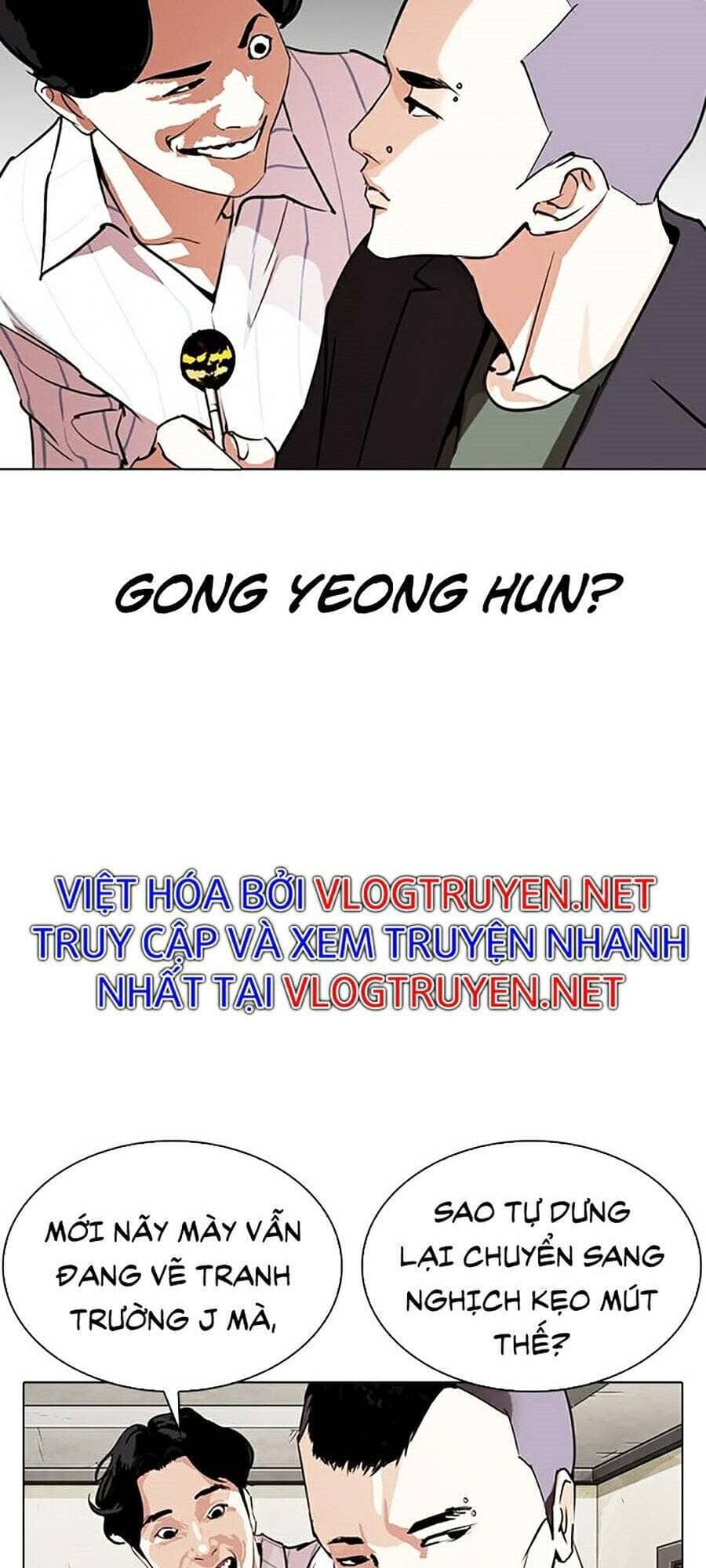 Hoán Đổi Diệu Kỳ - Chương 280 - ảnh 13