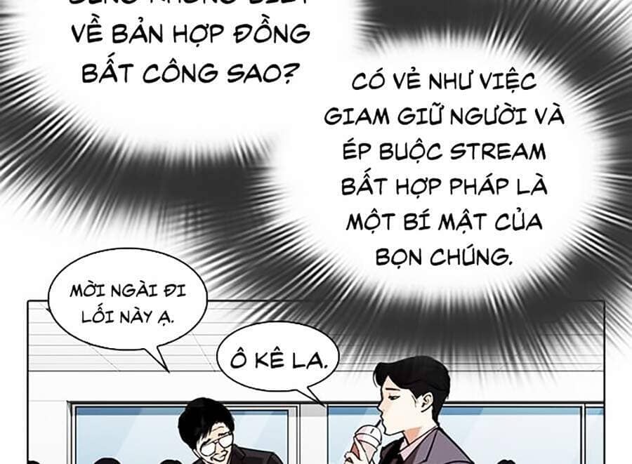 Hoán Đổi Diệu Kỳ - Chương 292 - ảnh 74