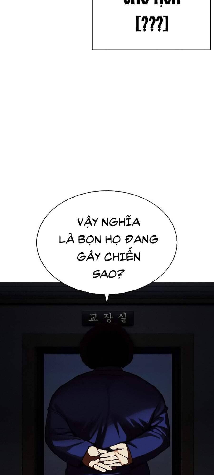 Hoán Đổi Diệu Kỳ - Chương 330 - ảnh 9
