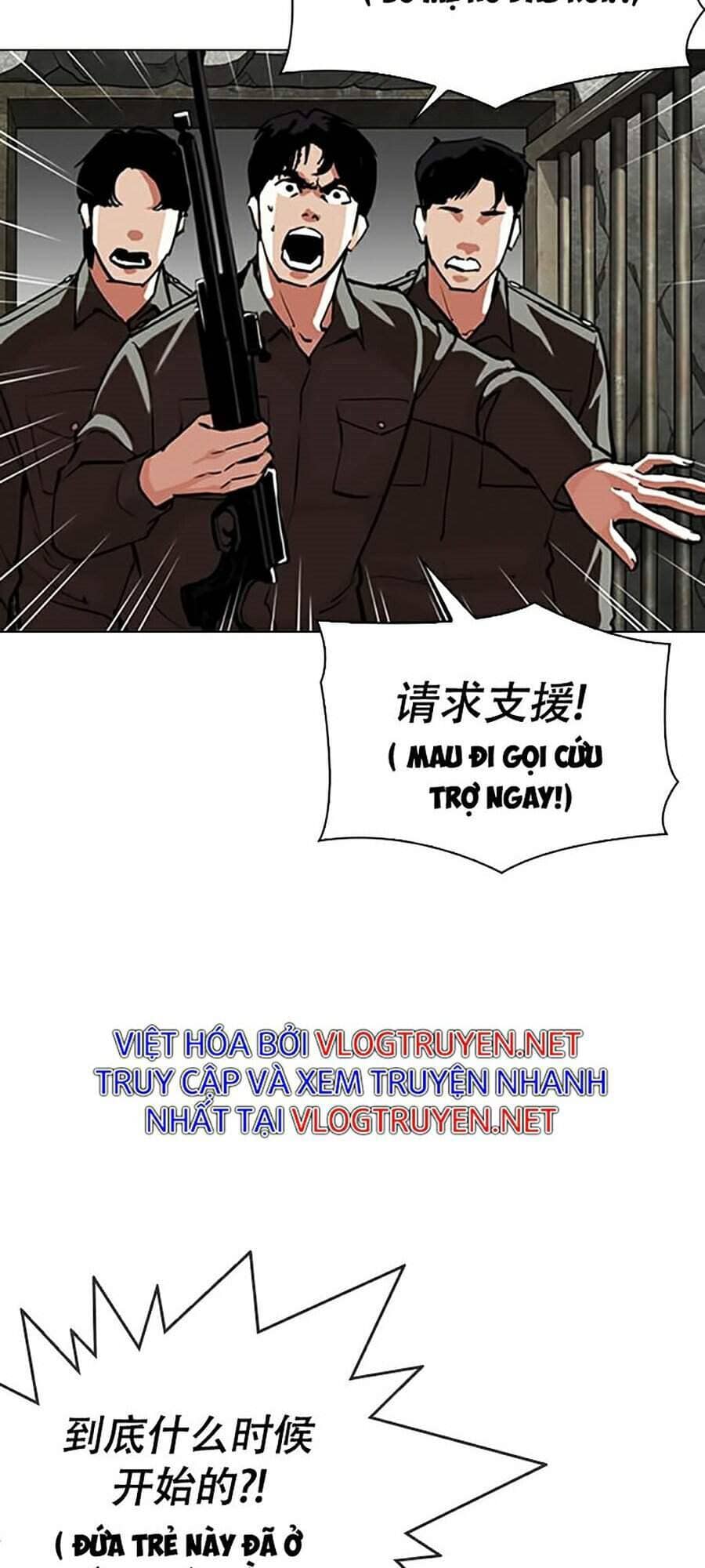 Hoán Đổi Diệu Kỳ - Chương 333 - ảnh 9