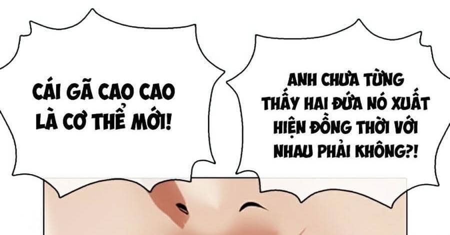 Hoán Đổi Diệu Kỳ - Chương 371 - ảnh 10
