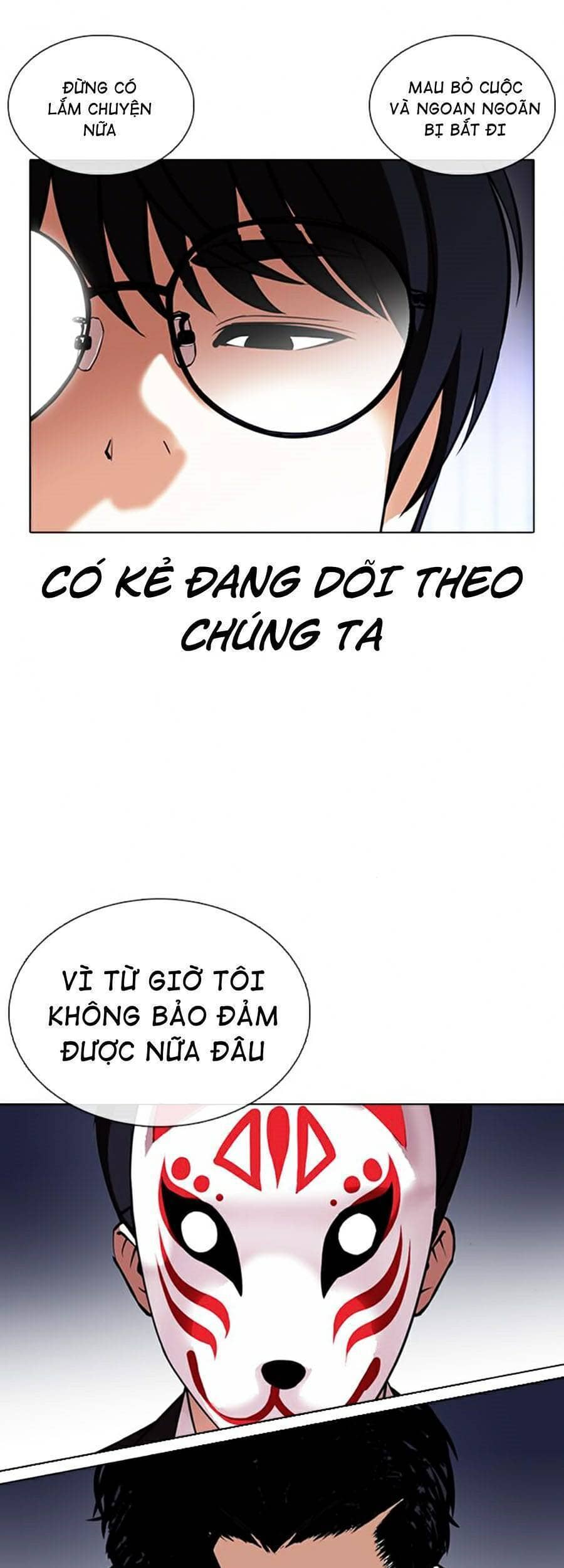 Hoán Đổi Diệu Kỳ - Chương 376 - ảnh 31