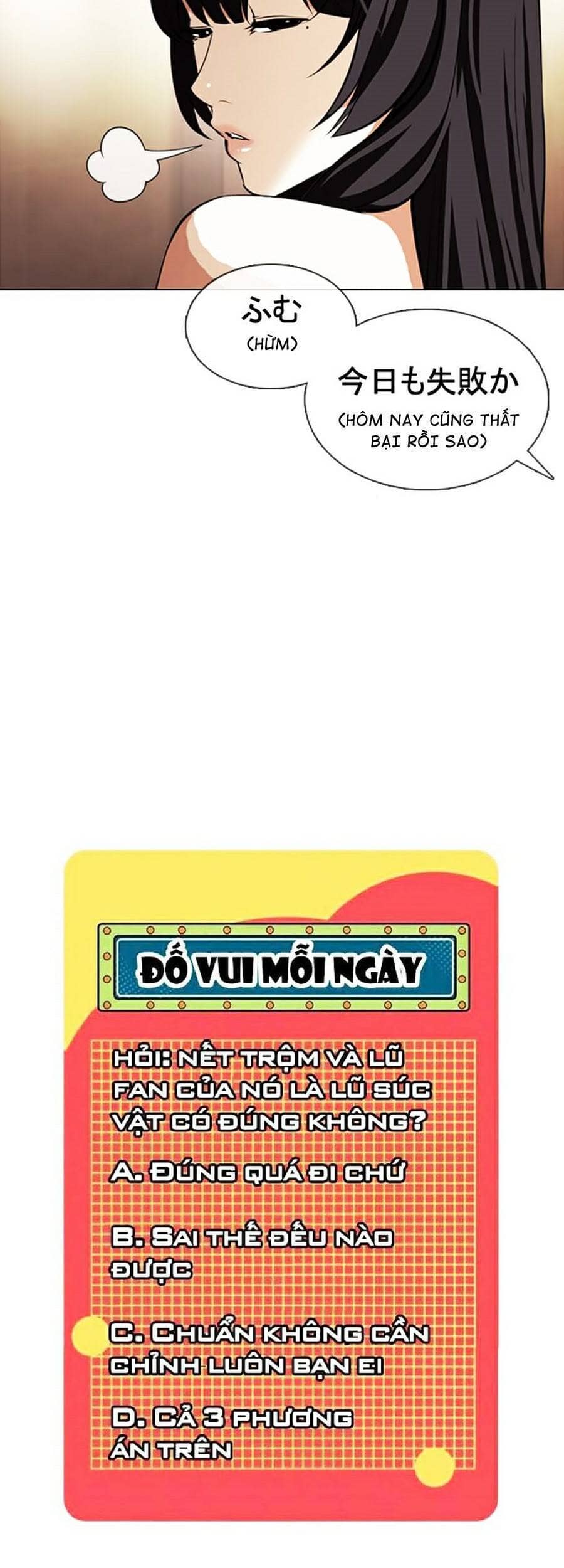 Hoán Đổi Diệu Kỳ - Chương 376 - ảnh 83