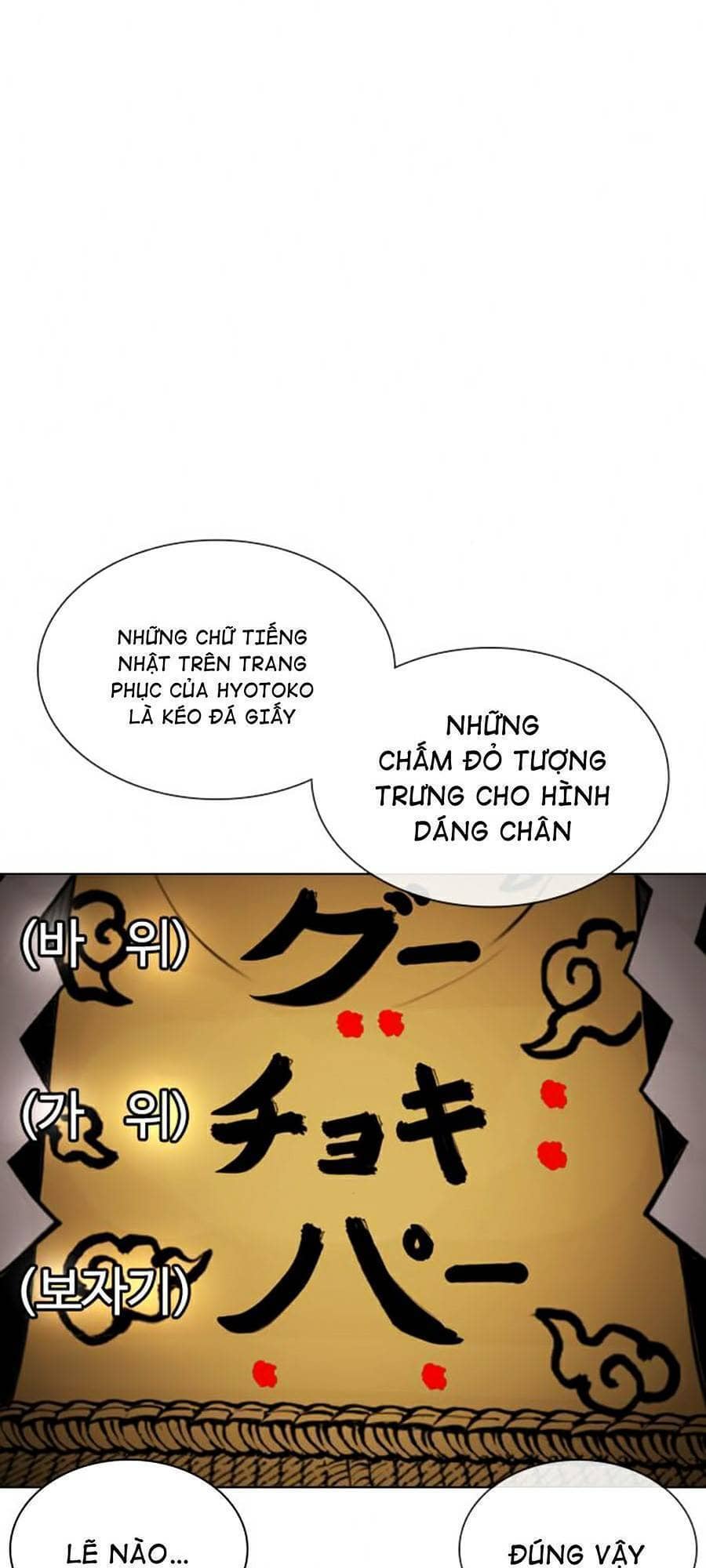 Hoán Đổi Diệu Kỳ - Chương 378 - ảnh 25